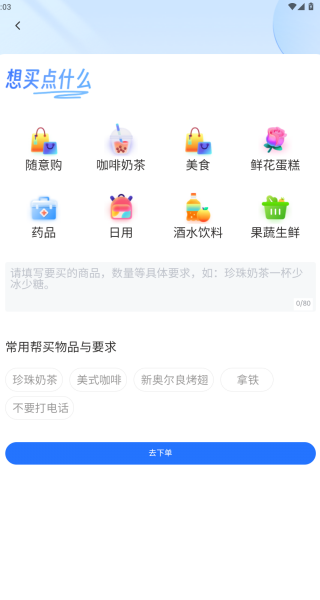 ̼app