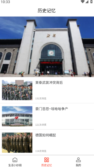 万万生活最新版下载 万万生活最新版下载