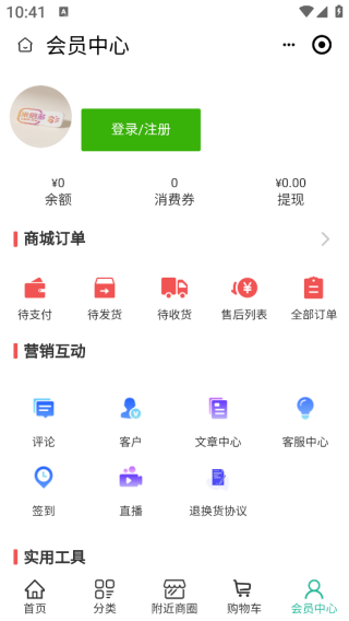 ױapp
