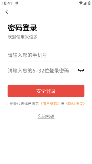 ױapp