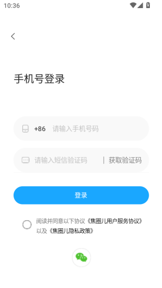 Ȧapp