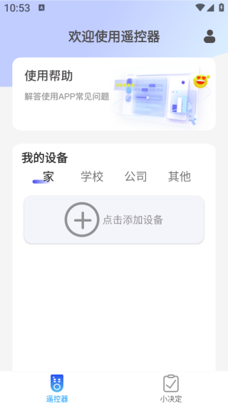 յңapp