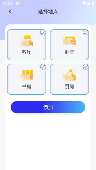 յңapp