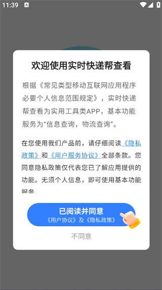 ʵʱݰ鿴