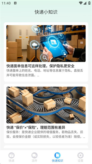 ʵʱݰ鿴