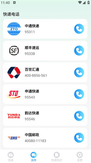 ʵʱݰ鿴
