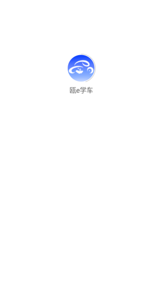MuMu-20250920-115221-450.png