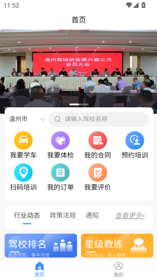 MuMu-20250920-115234-389.png