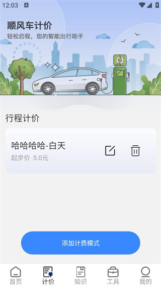 ˳糵