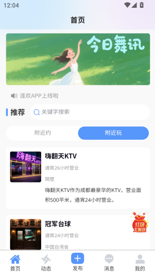 app