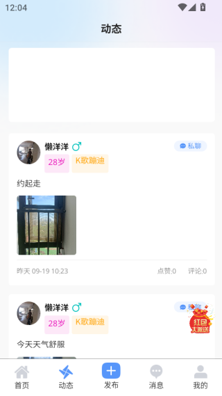 app