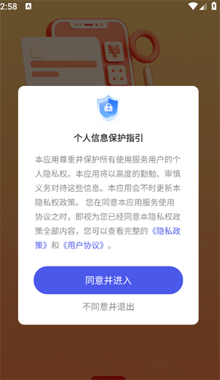 Żݳapp
