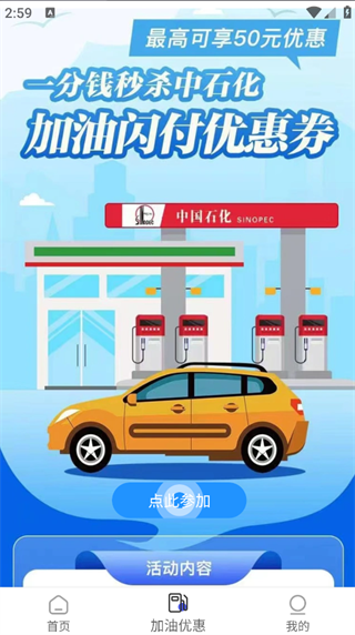 Żݳapp