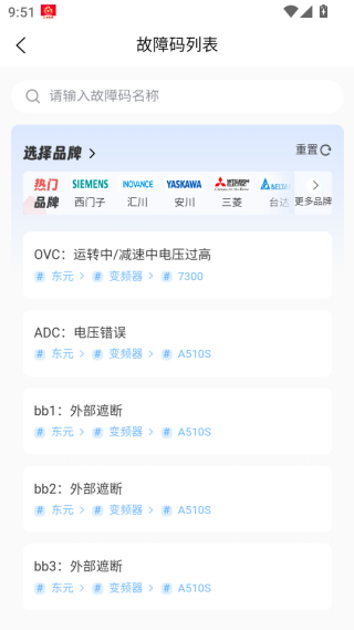 湤°汾