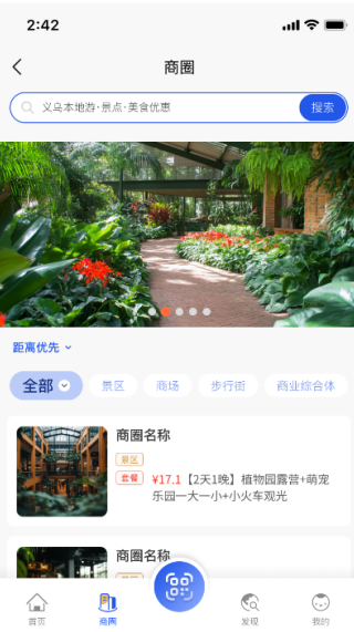 忨ͨAPP