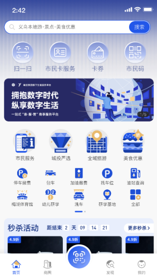 忨ͨAPP