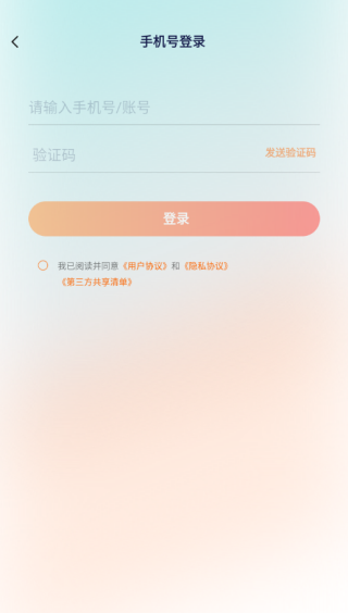 ΢APP