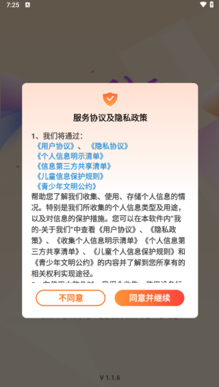 ΢APP