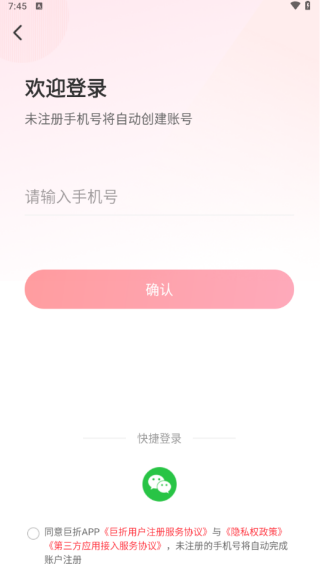 APP