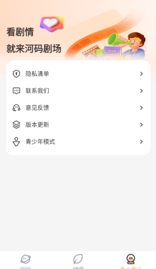 Ѷ̾APP