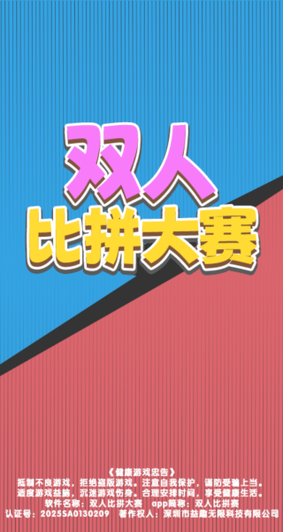 ˫˱ƴϷ