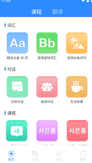 ѧϰapp