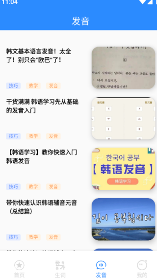ѧϰapp