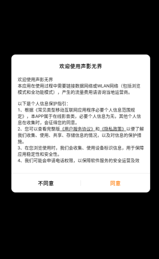Ӱ޽app