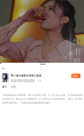 Ӱ޽app