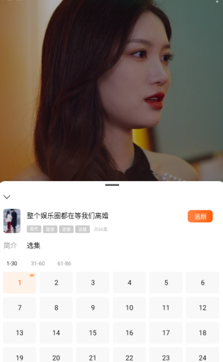 Ӱ޽app