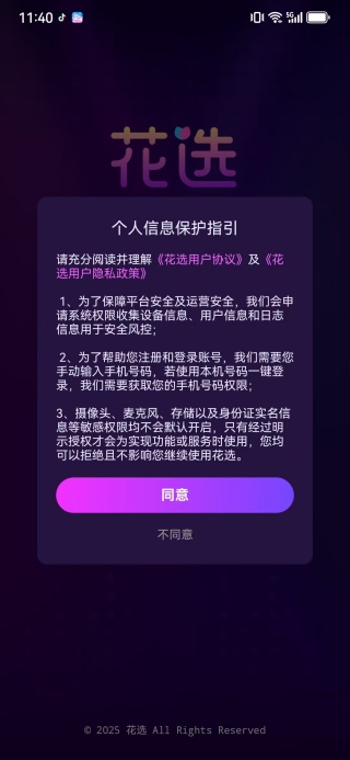 ѡapp
