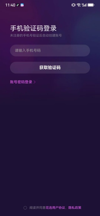ѡapp