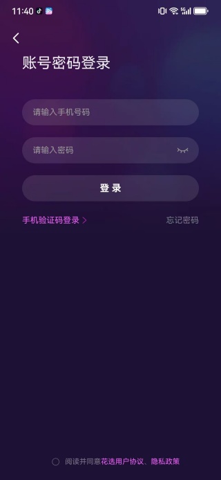 ѡapp