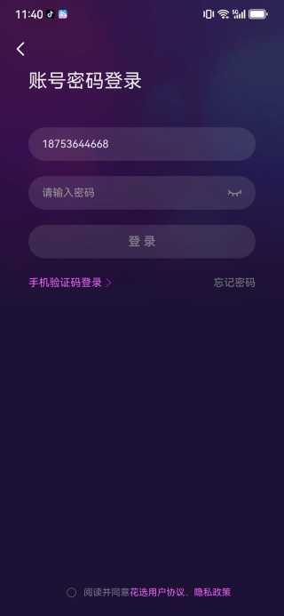 ѡapp