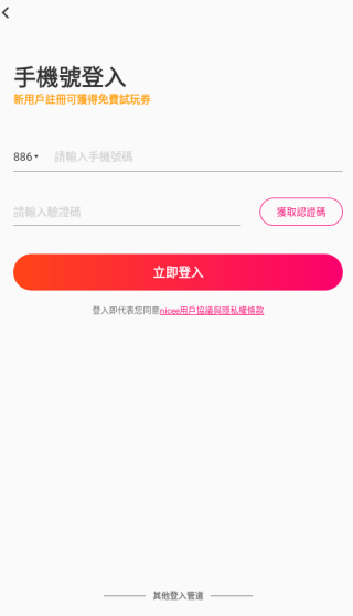 nicee app