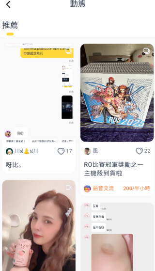 nicee app