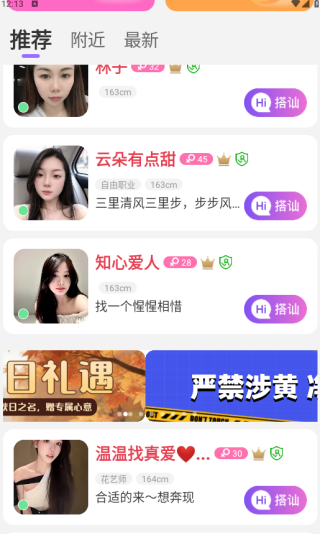 Լapp
