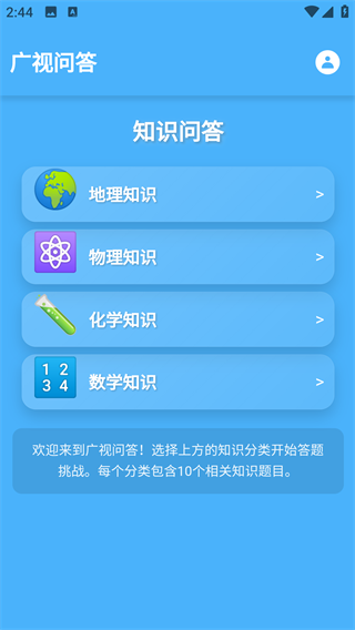 ʴapp