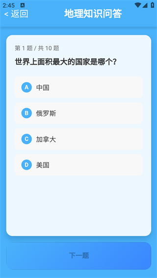 ʴapp