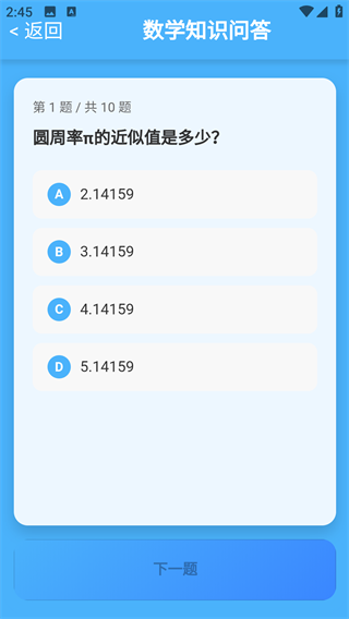 ʴapp