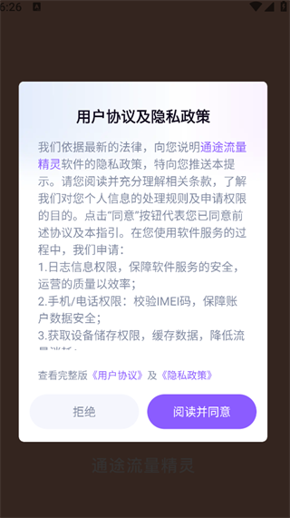ͨ;app