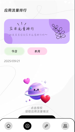 ͨ;app