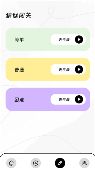 ͨ;app