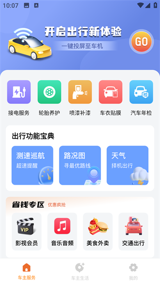 кóapp