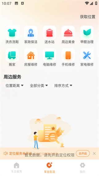 кóapp