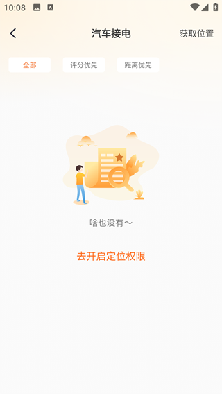 кóapp