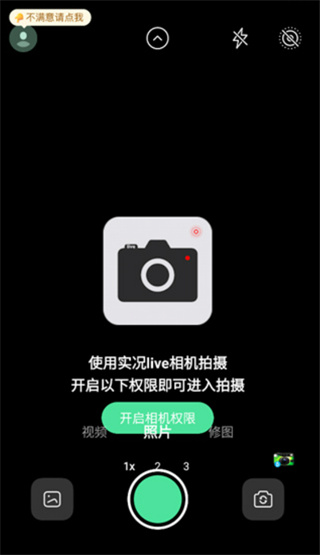 ʵliveٷ