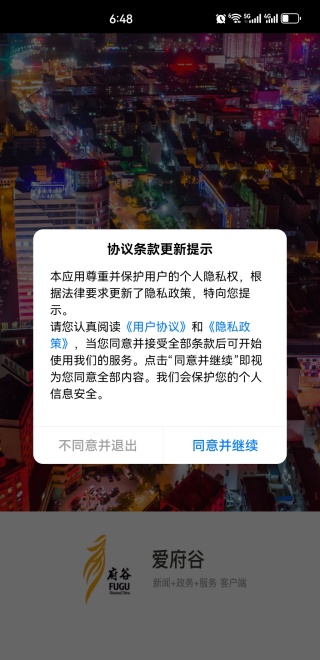 APP