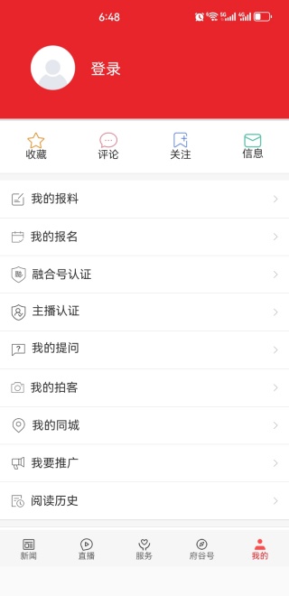 APP