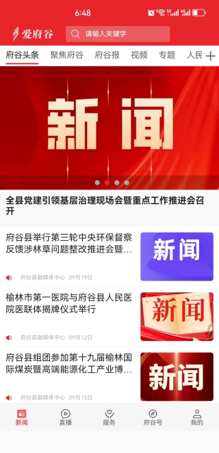 APP